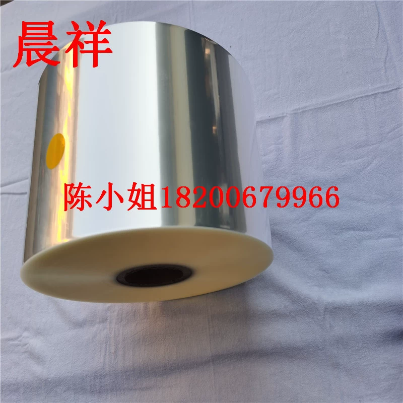 Прямые поставки с фабрики, дымовая пленка BOPP, пленка для сигарет, пластиковая герметизирующая пленка для медицинских и медицинских средств, средства по уходу за кожей, пленка для внешней упаковки