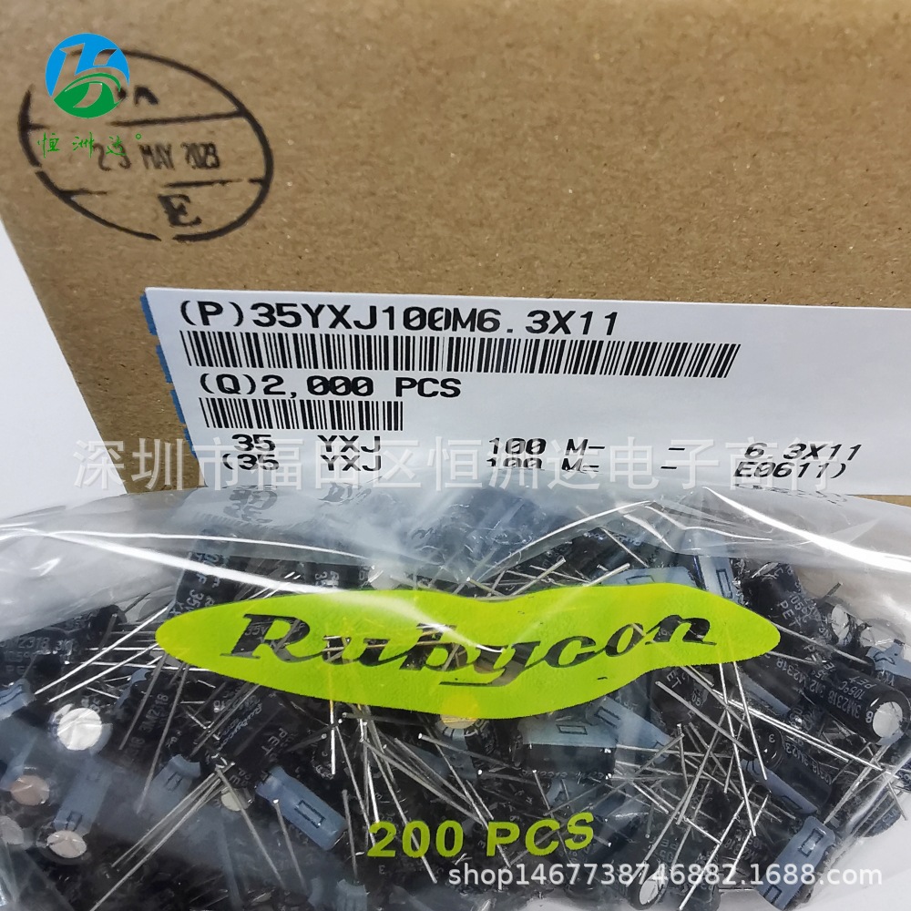 铝电解电容35V100UF 6.3*11红宝石电解100uf/35v 6.3x11现货