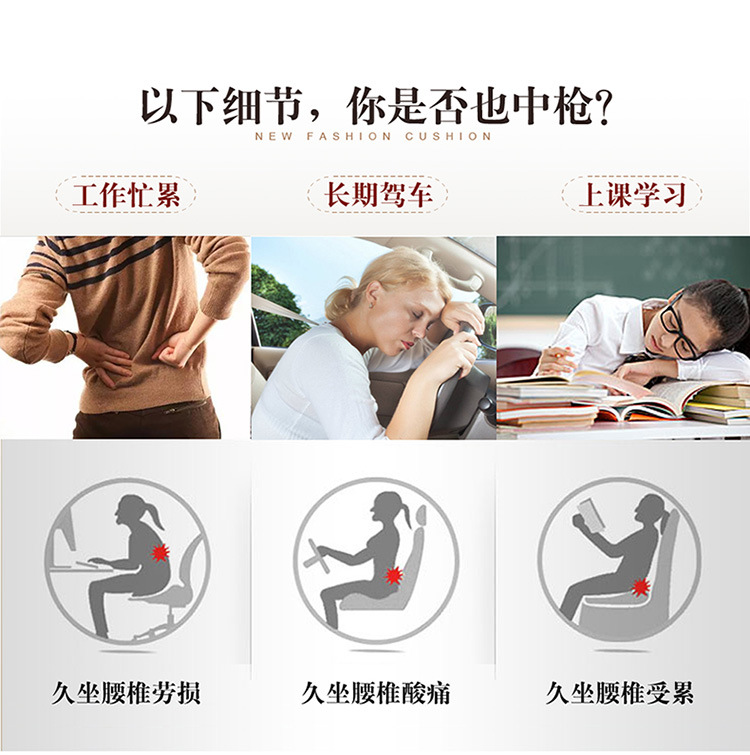 Wooden Bead Lumbar Support Square Cushion Headrest Multi-Piece Set Car Lumbar Support Seat Cushion Massage Single Piece Drop Shipping Wholesale