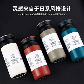 保温杯;保温壶/瓶;咖啡杯