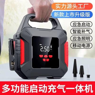 with power bank for vehicle – Other Automotive Safety Supplies
