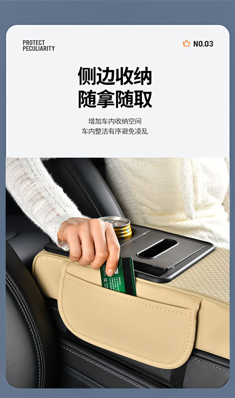 New car armrest box heightening pad, multifunctional mesh tissue box, cup holder, storage box, classified storage box