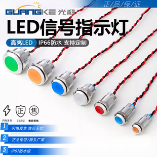 С�ͽ��ٷ�ˮ6/8/10/12mm�pɫ��6V12V24v��ɫ�Ƅ��Դָʾ��220V
