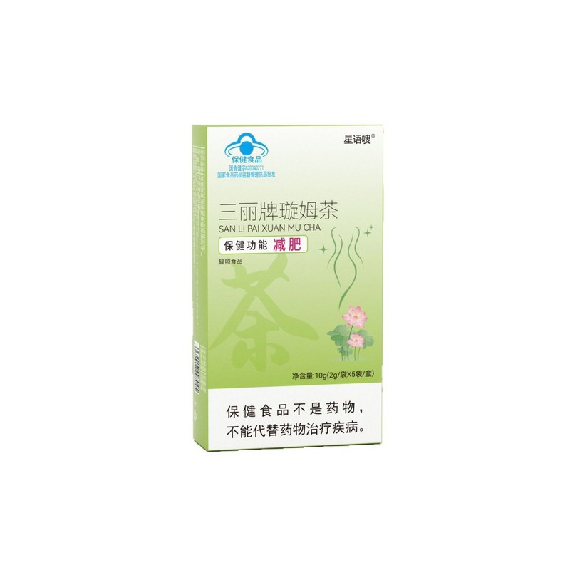 現物ダイエットカプセルにダイエット茶をかけてダイエットします。|undefined