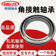 高转速QJF3944 116944 四点角接触球轴承 机床主轴 轧机配套用