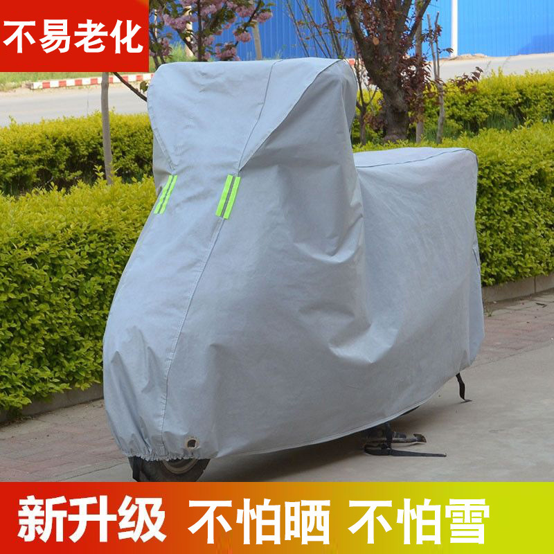 オートバイレインカバーは車の衣類の破れを恐れず、日よけと断熱カバー、オールシーズンユニバーサルバッテリー電気自動車カバー|undefined