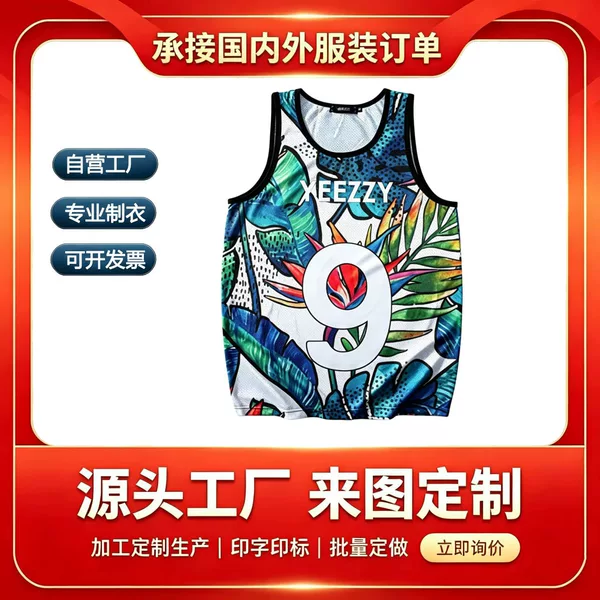Customized thermal transfer full-body printed pattern sports casual quick-dry breathable vest for men and women from the source factory