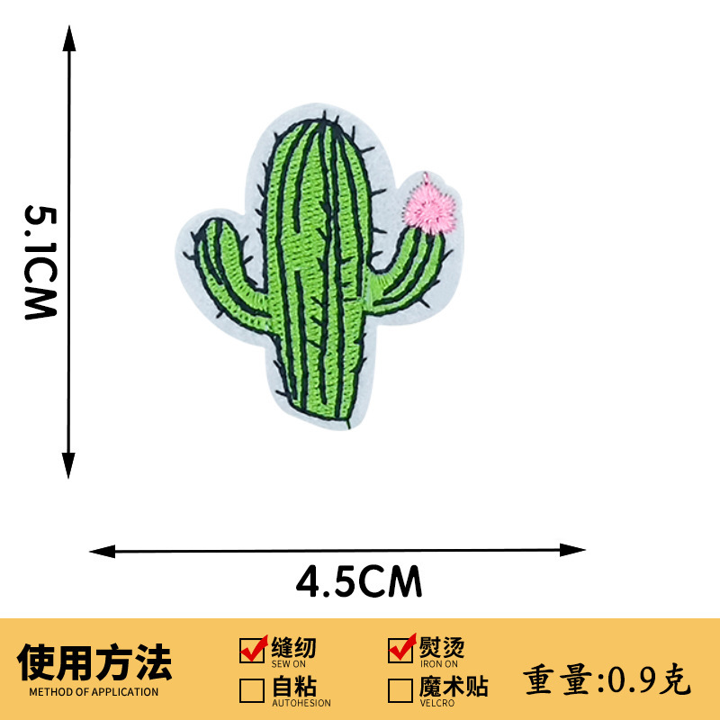 かわいい漫画のフルーツチェリー刺繍布ステッカー、アイロン接着、縫い目なし、穴修理、花パッチステッカー、箱の装飾|undefined