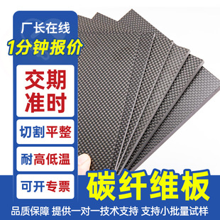 3K̼�w�S�弃������ߏ���ƽ���ĳߴ�̼�w�S�ͺϲ����m��
