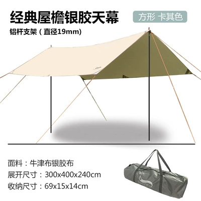 tent rainproof awning wholesale — Çadırlar - classic-eaves-canopy-khachi-34m-aluminum-pole-multiplayer