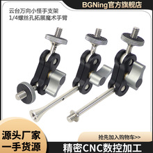 BGNing��Ӱ��̨����С�������ô�OSMO 360�����չħ���ֱ�֧��