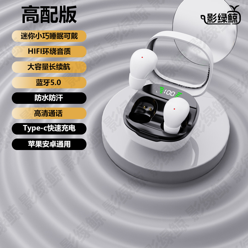 新款2025年迷你超小隐形无线蓝牙耳机不闪灯入耳式超长续航待机|undefined