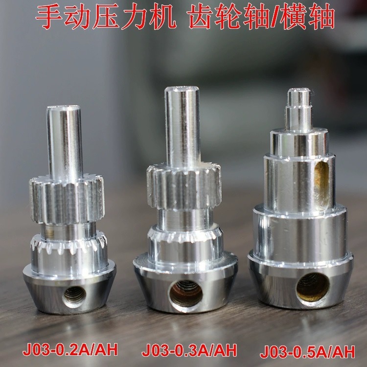 �Ϻ��꿵�����ֶ�ѹ����J03-0.5A�ְ������������ֱ����������