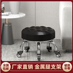 家庭用シームレススツール、車輪付き回転床拭きロースツール、マニキュアとペディキュアのラウンドスツール、ベビーホイール付き、子供用幼児用スツール