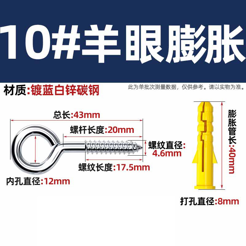 小黄魚膨張管ねじ付き内爆タッピングねじ延長6mmプラスチックねじ付きナイロン膨張栓|undefined