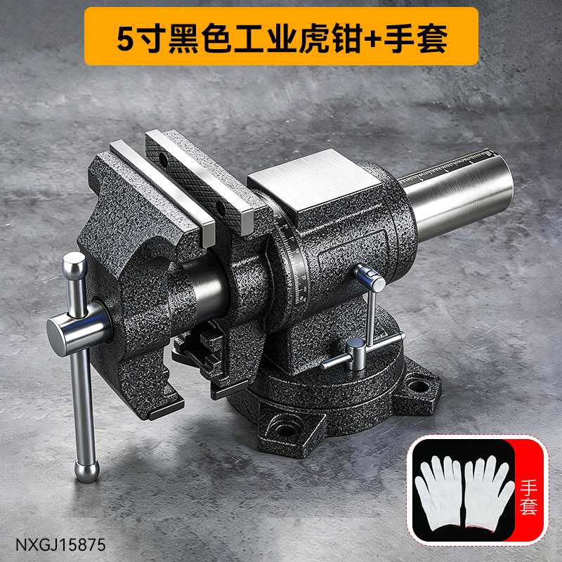 Niusheng multifuncional doméstico de gran apertura universal pinzas de mandíbula de tipo industrial súper pesado de doble mandíbula pinzas de mandíbula