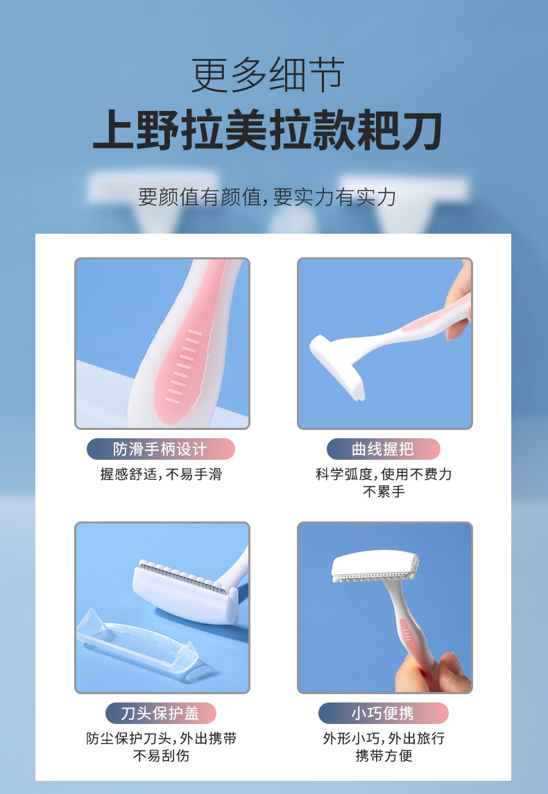 Two LMLTOP rake blades with protective nets, novice shaving blades for armpit and leg hair, SY1017 undefined