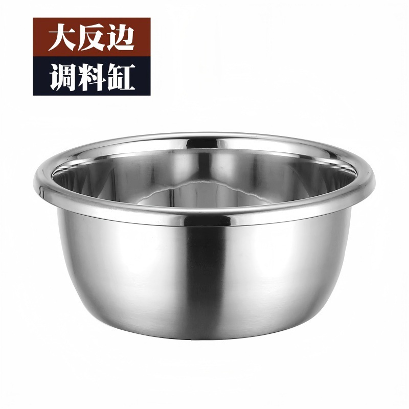 食品级不锈钢盆厨房家用加厚打蛋盆调料缸洗菜盆和面盆厂家批发|undefined
