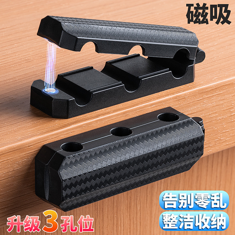 データ線磁気吸引線神器事務机充電線無痕磁気吸引整理収納固定クリップクロスボーダー爆発品|undefined