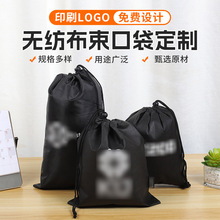 ���Ɵo�������ڴ����K���·��ռ{�����mЬ�Ӱ����b����b��ӡlogo