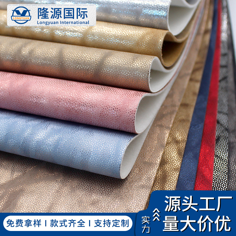 新款不规则反光花纹皮革 软包硬包皮料沙发鞋材布料人造革批发