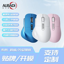 光电鼠标;键鼠套装;键盘