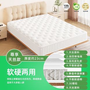 Ľ˼ϯ��˼���|ܛӲ����20cm��1.8��1.5m�������Ὓ���ͪ�������