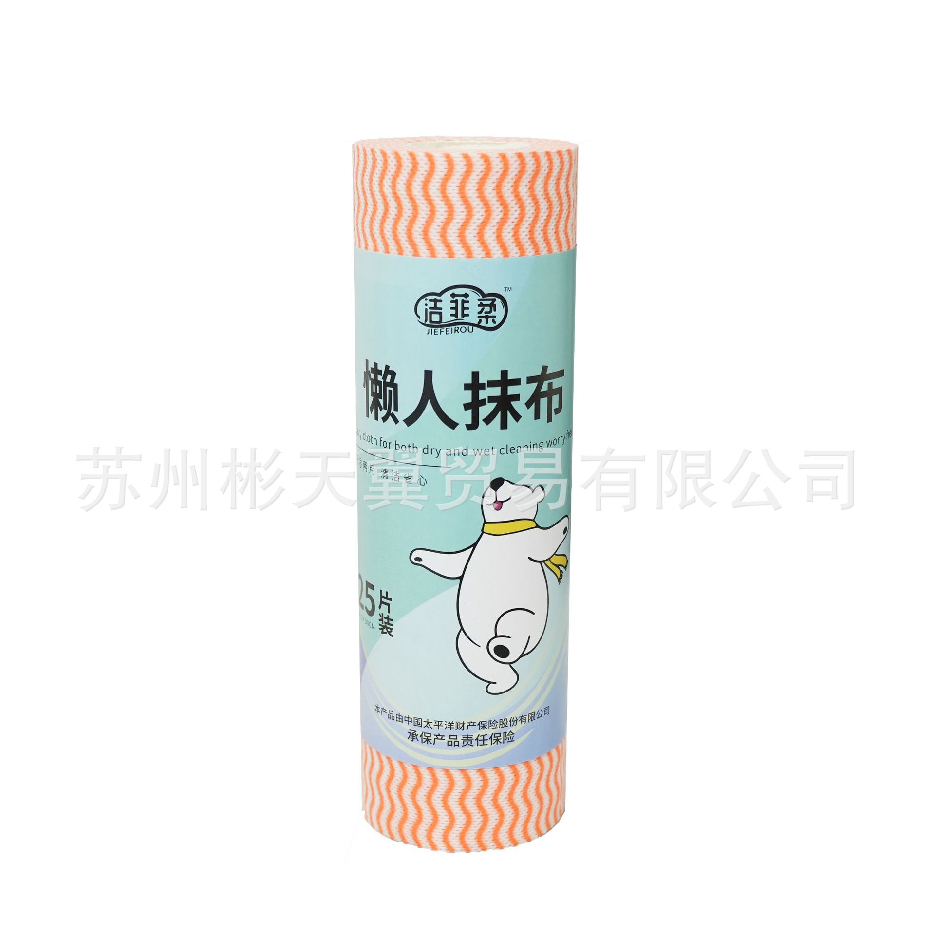 주황색