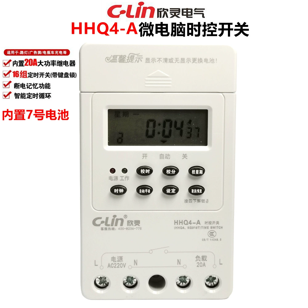 Бренд Xinling HHQ4-A микрокомпьютер переключатель контроля времени уличный фонарь рекламная лампа автоматический контроллер таймер