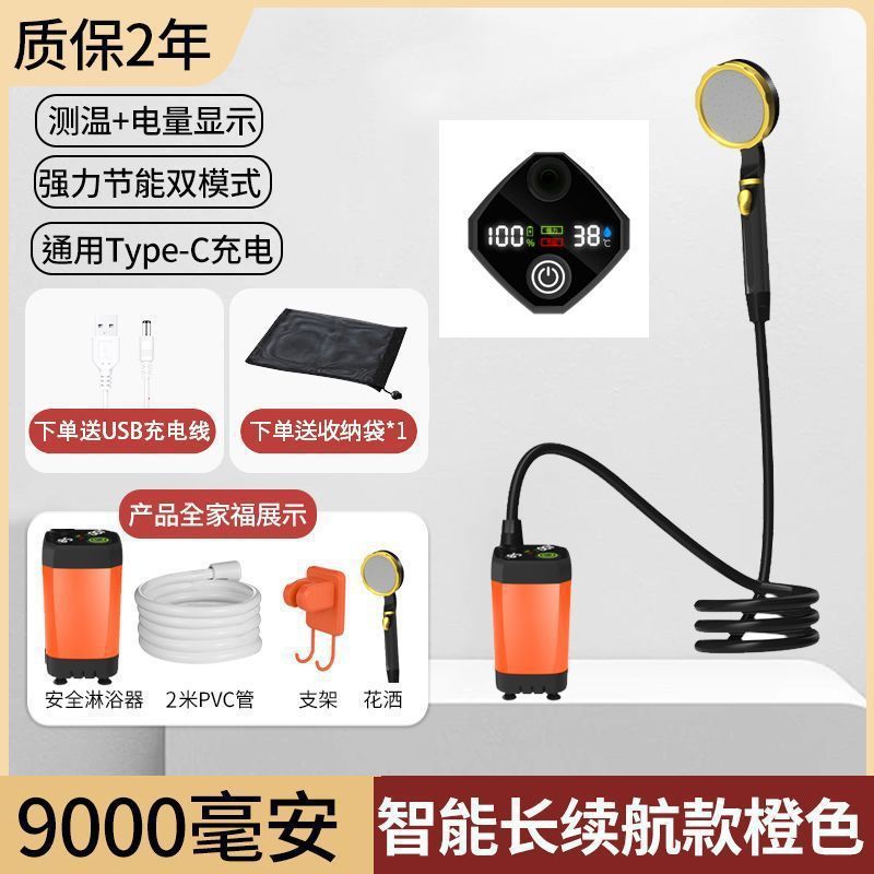 宿舍洗澡神器户外农村便携加热式无线自吸工地淋浴器移动电动花洒|undefined