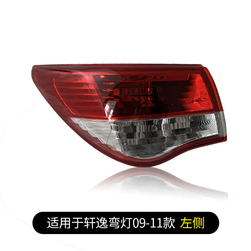 Adaptable a 09 10 11 viejos clásicos Xuan Yi conjunto de luces traseras hacia atrás dirección de la carcasa de la luz de freno