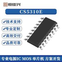 ������΢����CS5310Eȫ����3A���͉�28V�늳��p��ͬ���������IC