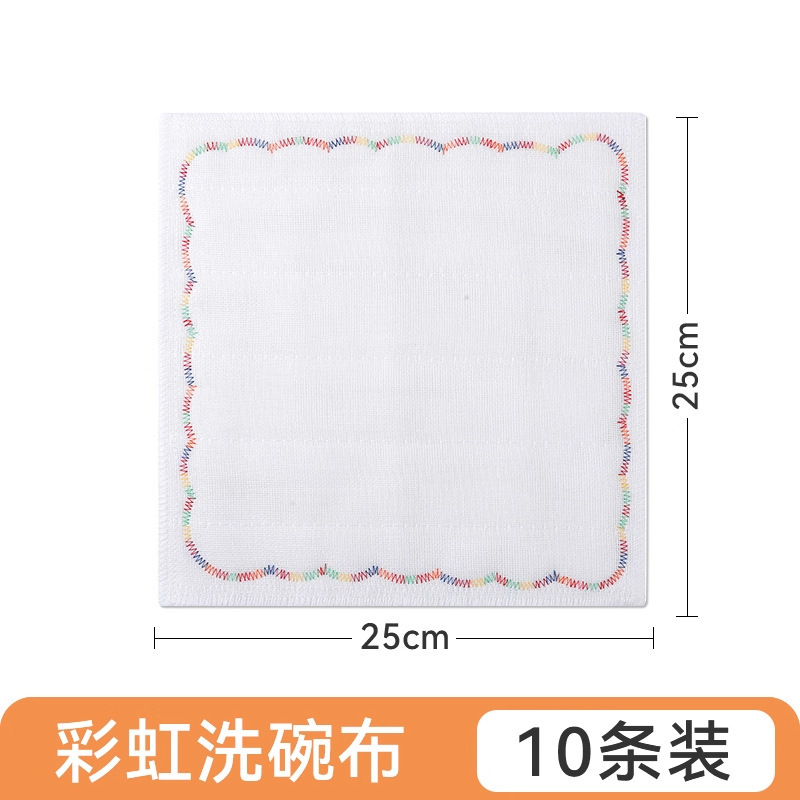 棉纱洗碗布抹布厨房专用洗碗神器吸水刷碗巾百洁布多功能无痕保洁|undefined