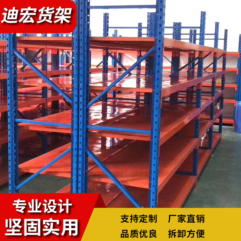 Dongguan manufacturer customized heavy-duty medium-sized shelves…