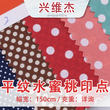 �F؛���l ƽ�yˮ����ӡ�c �д��cȫ����Ƥ�qӡ�c���B��ȹ��������