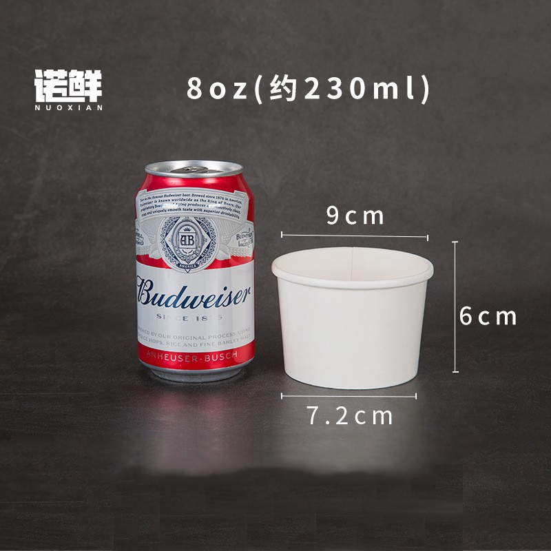 8盎司白色粥桶无盖