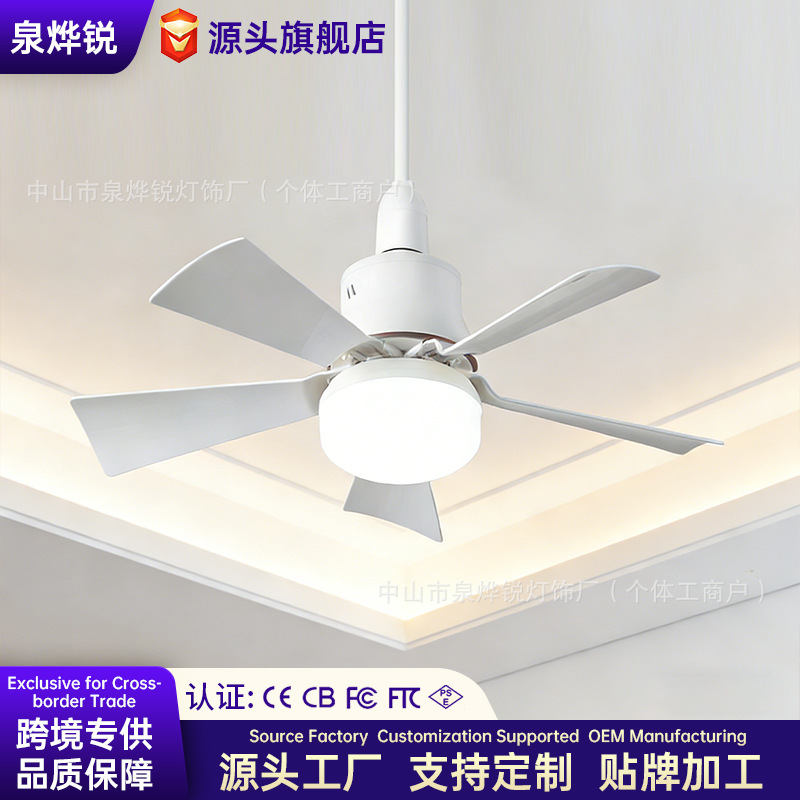E27 Small Fan Light Detachable Modern Casual Low Noise Five-Leaf Remote Control Ceiling Fan Light Wholesale Cross-Border Supply
