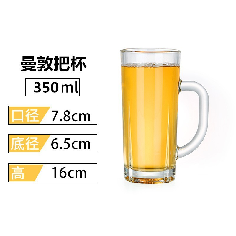 Mandon toma la Copa - 350 ml