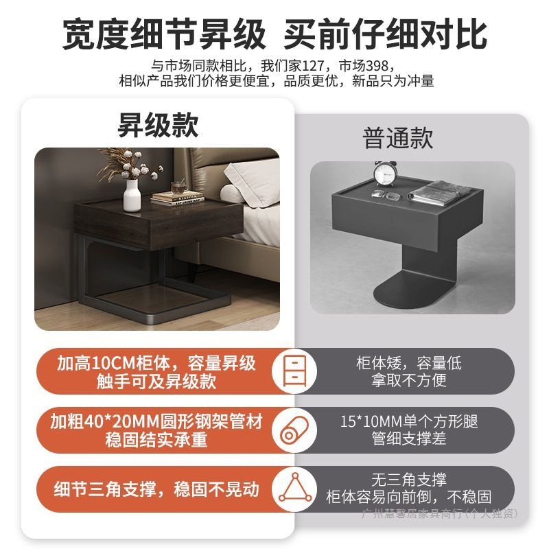 Taberna de cama flotante moderna simple lujosa alta sensación de dormitorio pequeño gabinete de almacenamiento junto a la cama pequeño gabinete creativo doméstico