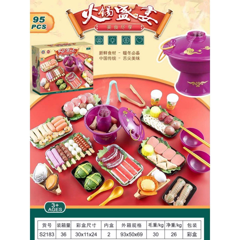 냄비 잔치 95개 세트 컬러박스 포장