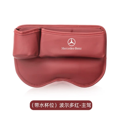 car supplies, Car storage bag/box - card-holder-with-cup-position-red-single-main-driver
