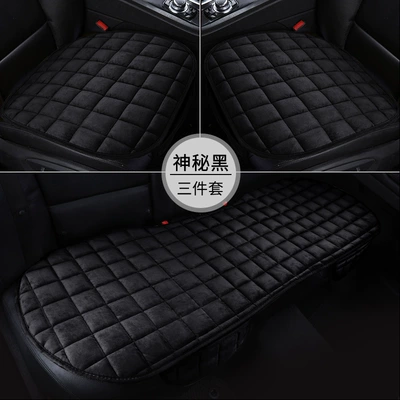 Wool pad: Warm Small Three-Piece Set for Front - mysterious-black-three-piece-set