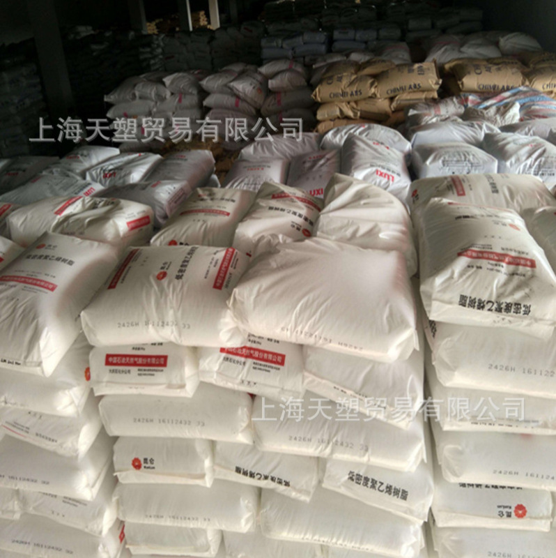大庆石化LDPE 18G涂覆级 低密度聚乙烯19G 可代替1C7A|undefined
