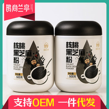 ���Һ�֥���500g���ʳƷ���ͷۺ��ҷ���ڷۺڶ��ۺ�֥������l