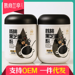 ���Һ�֥���500g���ʳƷ���ͷۺ��ҷ���ڷۺڶ��ۺ�֥������l