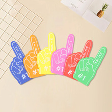 EVA助威手套学生运动会加油道具啦啦队拍拍手套eva泡沫手指套批发