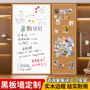 Magnetic Whiteboard Cork Combination Message Board Planning Board Wall Hanging DIY Photo Wall Kidsren's Home Teaching Blackboard Wall