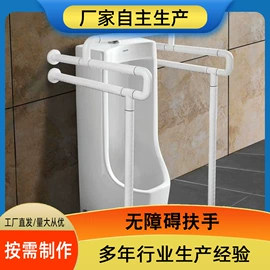 卫浴扶手;滑轨;浴室凳