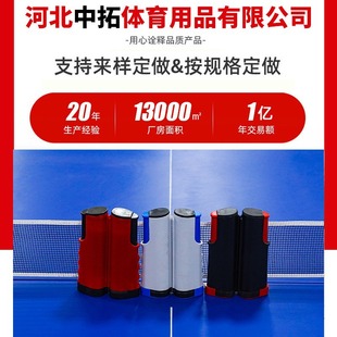 Portable Thickeneded Table Tennis Table Net Frame Free Telescopic Indoor and Outdoor Mesh Universal Mesh Block Net Ball Block Net