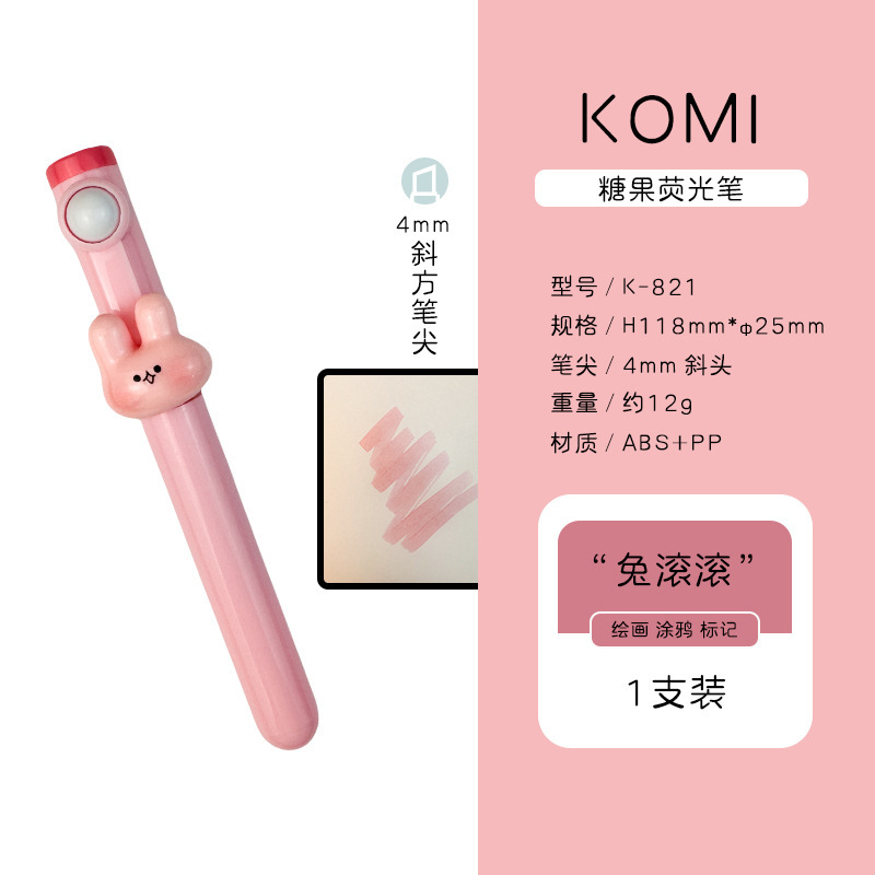 KOMI創意解凍ローラー蛍光ペン卸売り学生専用重点メモ高颜値手帳ペン|undefined